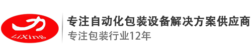 無(wú)錫成誠(chéng)智造科技發(fā)展有限公司